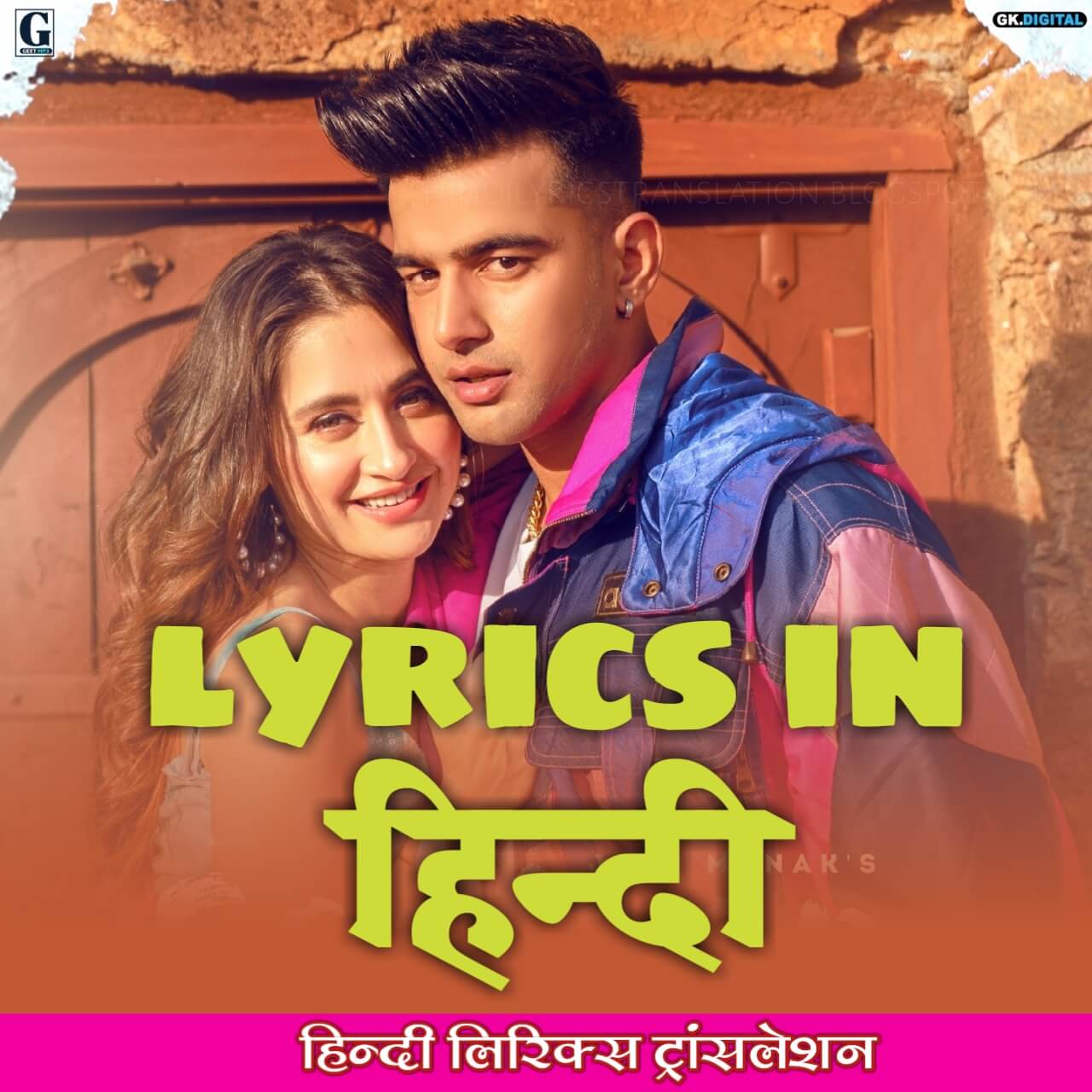 Saiyaan Lyrics In Hindi