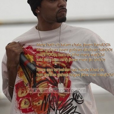 Bohemia Quotes, DESI HIP HOP