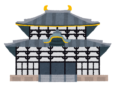 √70以上 奈良 東大寺 大仏 イラスト 106877-東大寺 大仏 作り方 イラスト簡単