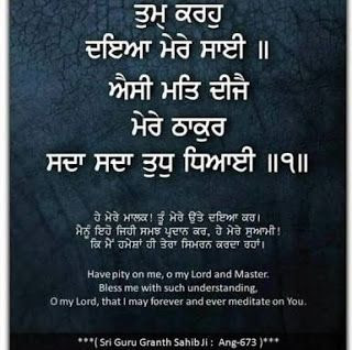 punjabi gurbani status for whatsapp