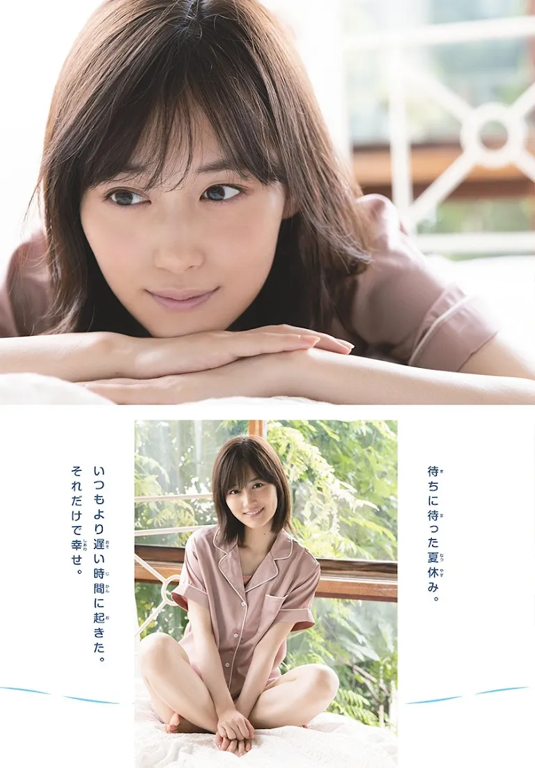 Shonen Sunday 2021 No.36 Nogizaka46 Yamashita Mizuki