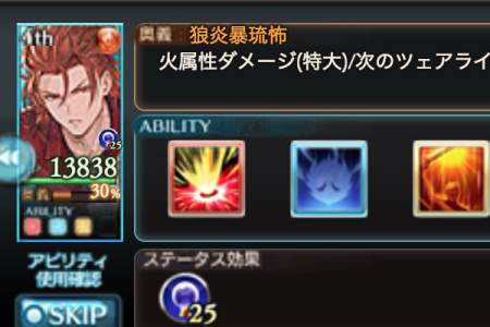グラブル シュヴァリエ30連アビのみ部屋で殴れず退室する悲しみから逃れるために大切なこと アルパカのサンドバッグ グラブル シュヴァリエ30連アビのみ部屋で殴れず退室する悲しみから逃れるために大切なこと アルパカのサンドバッグ
