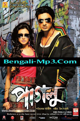 paglu song free download