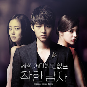 The Innocent Man South Korean Melodrama TV Series Korean Broadcasting System (KBS2)