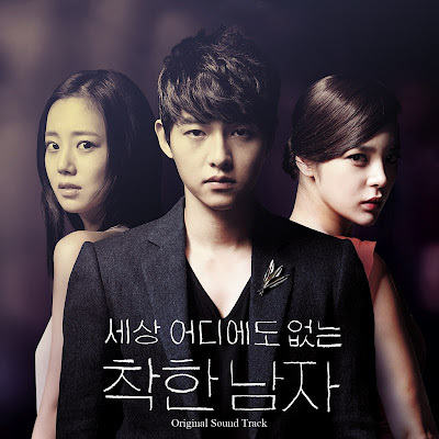 The Innocent Man South Korean Melodrama TV Series Korean Broadcasting System (KBS2)