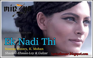 Ek Nadi Thi : Mirzya