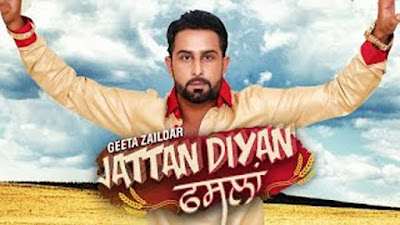 Jattan Diyan Faslan Lyrics - Geeta Zaildar | Punjabi Song 2017