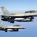 ΘΡΙΛΕΡ πανω απο το Άργος - Απογειώθηκαν F-16 να αναχαιτίσουν αεροσκάφος !