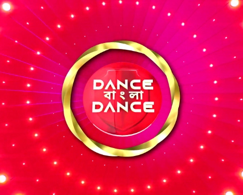 Dance Bangla Dance Season 12 starts on 11th February