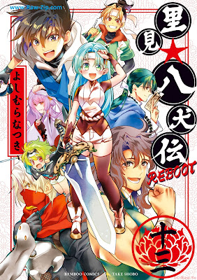 [Manga] 里見☆八犬伝ＲＥＢＯＯＴ 第01-13巻 [Satomi Hakkenden Reboot Vol 01-13]