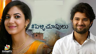 6 lessons #PelliChoopulu movie teaches us