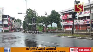 ഭാരത് ബന്ദ് കേരളത്തില്‍ ഹര്‍ത്താലായി മാറും