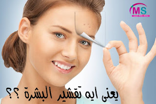 https://www.facebook.com/DR.semlawy.beauty.clinic/