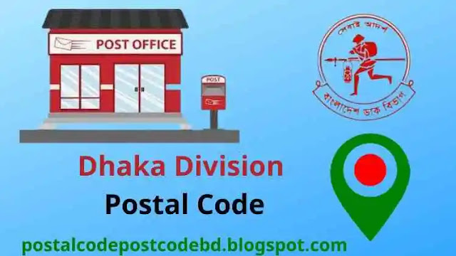 dhaka postal code