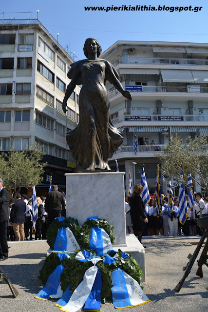 Κατάθεση στεφάνων στο άγαλμα της Ελευθερίας στην Κατερίνη για την επέτειο της 25ης Μαρτίου 1821. (ΒΙΝΤΕΟ-ΦΩΤΟ)