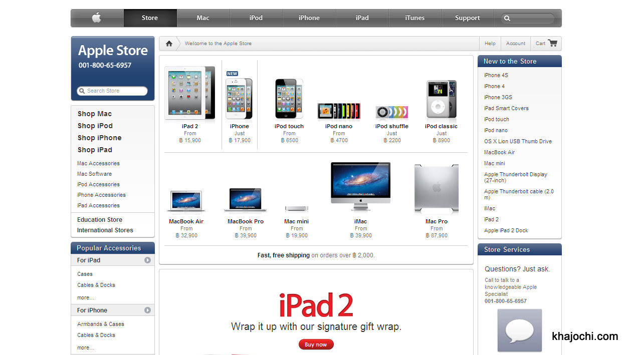 Welcome+to+the+Apple+Store+-+Apple+Store+%28Thailand%29%281%29.jpg