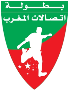 جدول ترتيب البطولة الوطنية المغربية 2020