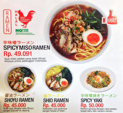 Menu spesial andalan Nanami Ramen