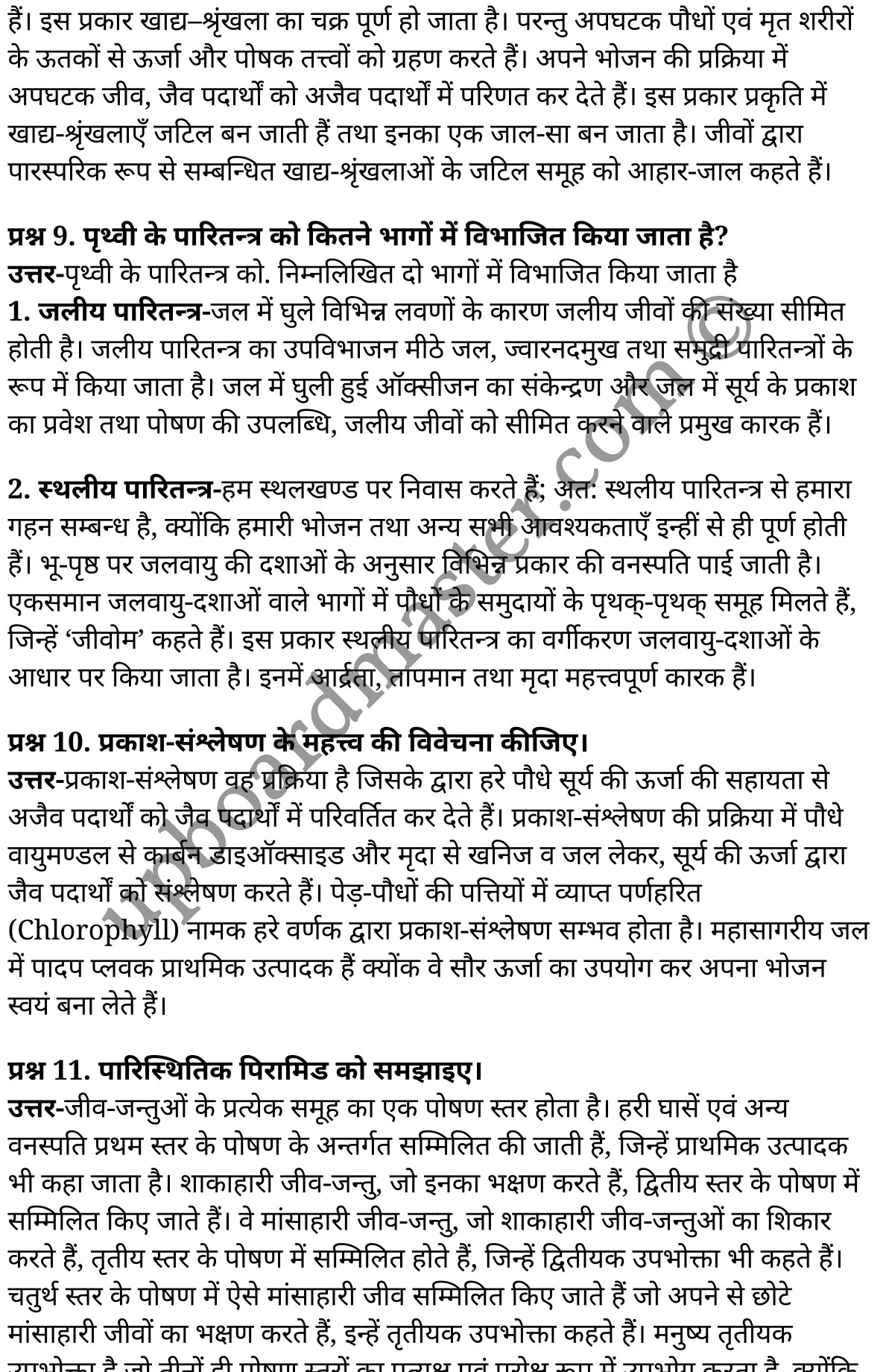 कक्षा 11 भूगोल अध्याय 6  के नोट्स  हिंदी में एनसीईआरटी समाधान,   class 11 geography chapter 6,  class 11 geography chapter 6 ncert solutions in geography,  class 11 geography chapter 6 notes in hindi,  class 11 geography chapter 6 question answer,  class 11 geography  chapter 6 notes,  class 11 geography  chapter 6 class 11 geography  chapter 6 in  hindi,   class 11 geography chapter 6 important questions in  hindi,  class 11 geography hindi  chapter 6 notes in hindi,   class 11 geography  chapter 6 test,  class 11 sahityik hindi  chapter 6 class 11 geography  chapter 6 pdf,  class 11 geography chapter 6 notes pdf,  class 11 geography  chapter 6 exercise solutions,  class 11 geography  chapter 6, class 11 geography  chapter 6 notes study rankers,  class 11 geography  chapter 6 notes,  class 11 geography hindi  chapter 6 notes,   class 11 geography chapter 6  class 11  notes pdf,  class 11 geography  chapter 6 class 11  notes  ncert,  class 11 geography  chapter 6 class 11 pdf,  class 11 geography chapter 6  book,  class 11 geography chapter 6 quiz class 11  ,     11  th class 11 geography chapter 6    book up board,   up board 11  th class 11 geography chapter 6 notes,  कक्षा 11 भूगोल अध्याय 6 , कक्षा 11 भूगोल, कक्षा 11 भूगोल अध्याय 6  के नोट्स हिंदी में, कक्षा 11 का भूगोल अध्याय 6 का प्रश्न उत्तर, कक्षा 11 भूगोल अध्याय 6  के नोट्स, 11 कक्षा भूगोल 6  हिंदी में,कक्षा 11 भूगोल अध्याय 6  हिंदी में, कक्षा 11 भूगोल अध्याय 6  महत्वपूर्ण प्रश्न हिंदी में,कक्षा 11 भूगोल  हिंदी के नोट्स  हिंदी में,भूगोल हिंदी  कक्षा 11 नोट्स pdf,   भूगोल हिंदी  कक्षा 11 नोट्स 2021 ncert,  भूगोल हिंदी  कक्षा 11 pdf,  भूगोल हिंदी  पुस्तक,  भूगोल हिंदी की बुक,  भूगोल हिंदी  प्रश्नोत्तरी class 11 , 11   वीं भूगोल  पुस्तक up board,  बिहार बोर्ड 11  पुस्तक वीं भूगोल नोट्स,   भूगोल  कक्षा 11 नोट्स 2021 ncert,  भूगोल  कक्षा 11 pdf,  भूगोल  पुस्तक,  भूगोल की बुक,  भूगोल  प्रश्नोत्तरी class 11,   11th geography   book in hindi, 11th geography notes in hindi, cbse books for class 11  , cbse books in hindi, cbse ncert books, class 11   geography   notes in hindi,  class 11 geography hindi ncert solutions, geography 2020, geography  2021,   Life on the Earth,  life on earth essay,  first life on earth,  life on earth timeline,  what is life,  the life on the earth is called as,  when did life begin on earth,  origin of life on earth,  why is there life on earth, पृथ्वी पर जीवन,  पृथ्वी पर जीवन संभव है,  पृथ्वी पर जीवन लगभग कितने वर्ष पूर्व,  पृथ्वी पर ही जीवन संभव क्यों है?,  पृथ्वी पर जीवन क्यों संभव है,  पृथ्वी पर सबसे पहले कौन सा जीव आया,  पृथ्वी पर जीवन की उत्पत्ति के सिद्धांत,  पृथ्वी पर जीवन लगभग कितने वर्ष पूर्व हुआ,  पृथ्वी पर मानव की उत्पत्ति कैसे हुई,