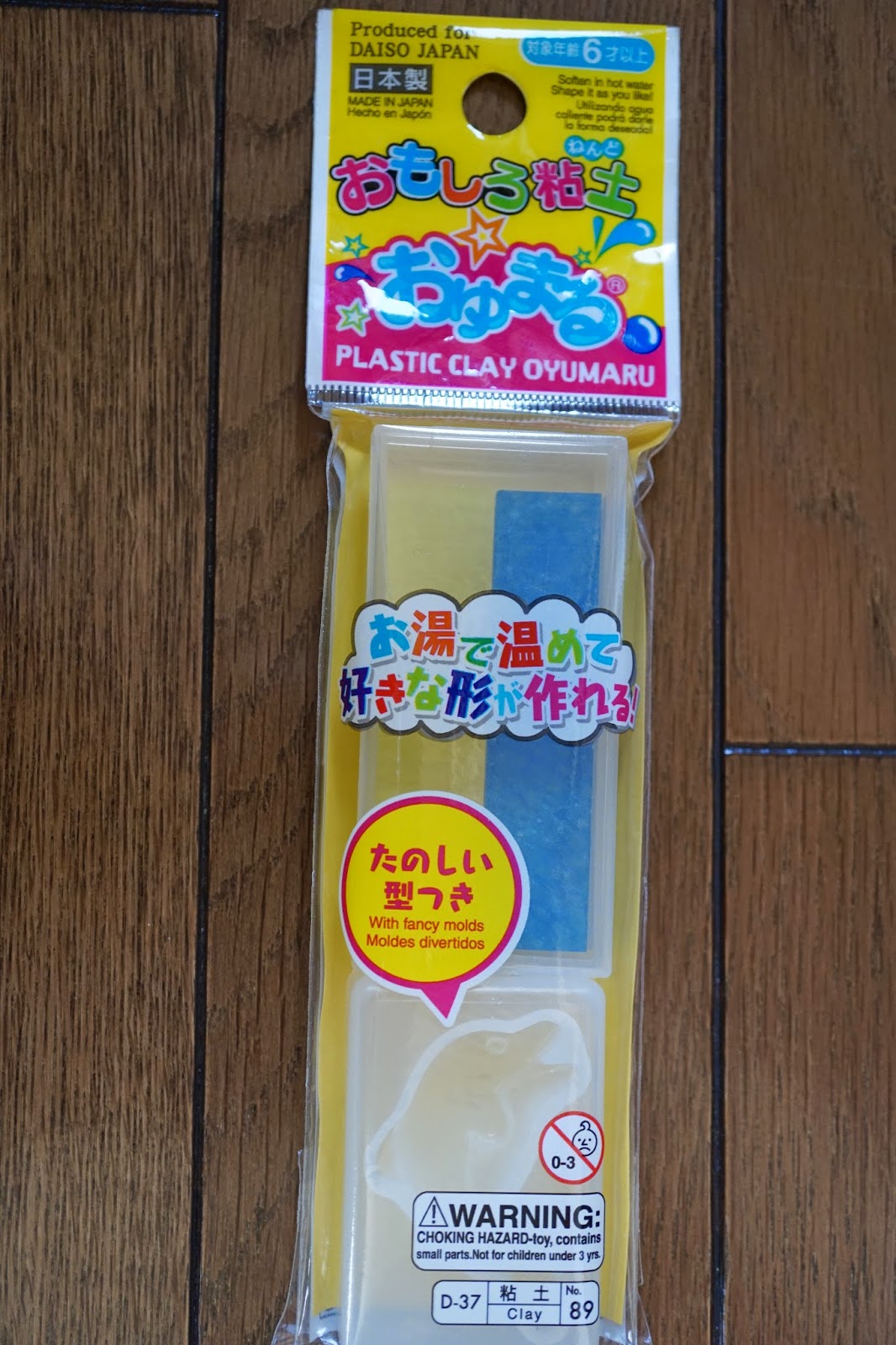 Avantの忘備録 プラリペア代用