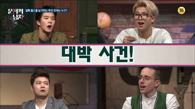 problematic men questions ep  7 Ha Seok jin Rap Monster Jun Hyun moo Tyler Rasch