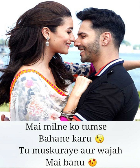 Love Shayari in English Font Language