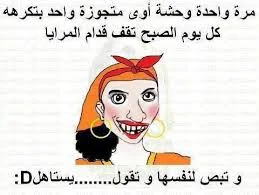 نكت فيس بوك مصورة , نكت مكتوبة على صور للفيس بوك