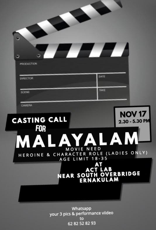 OPEN AUDITION CALL FOR A MALAYALAM MOVIE