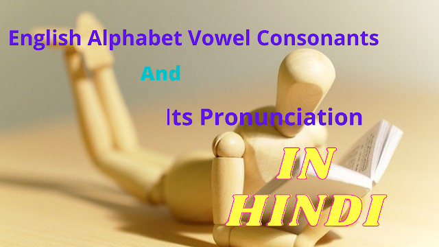 English alphabet vowel consonants and its pronunciation IN HINDI