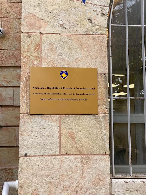 Kosovo Embassy in Jerusalem officially opens