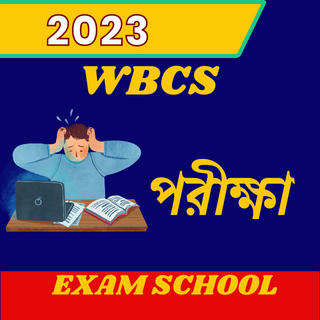 WBCS  Mocktest in Bengali Part-8