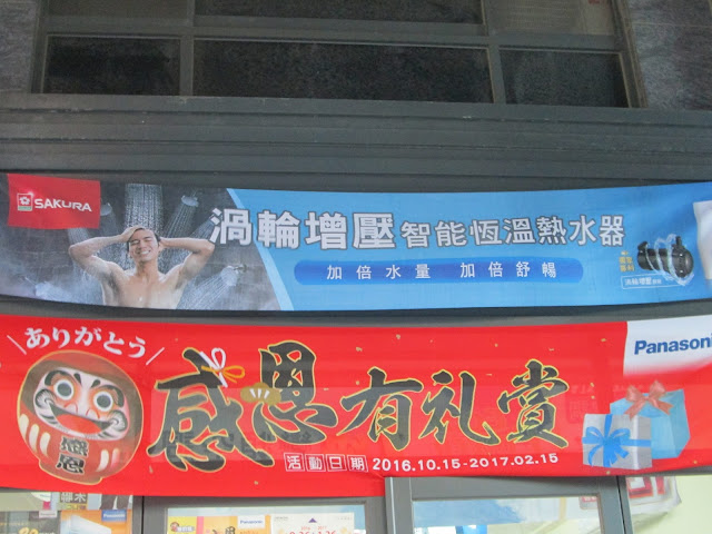 寶山修熱水器,寶山修瓦斯爐,寶山修理熱水器,寶山修理瓦斯爐,寶山熱水器修理,寶山瓦斯爐修理,寶山維修熱水器,寶山維修瓦斯爐,寶山熱水器維修,寶山瓦斯爐維修
