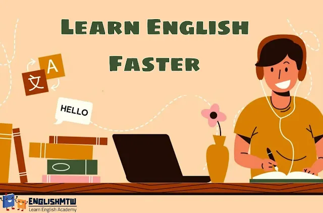 تعلم اللغة الإنجليزية بشكل أسرع