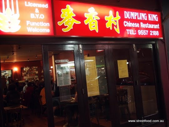 kings chinese  restaurant