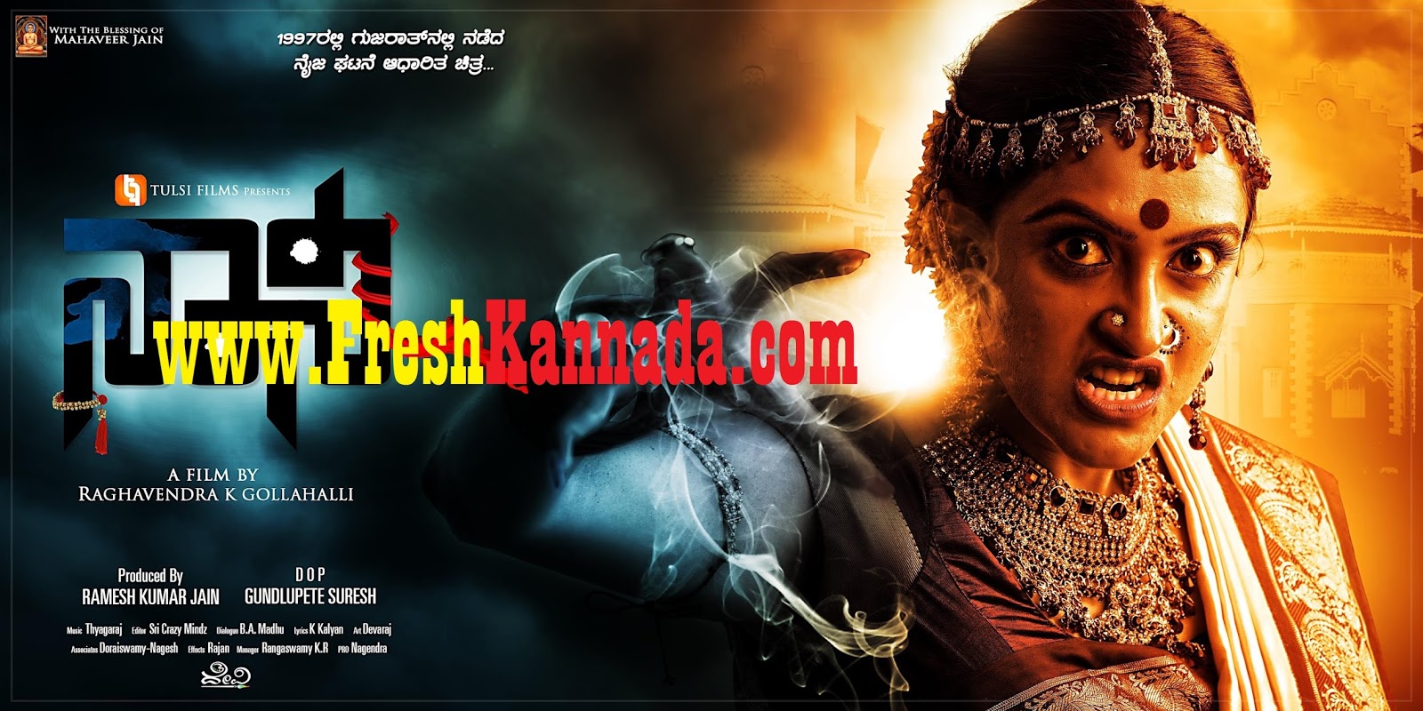 Free Kannada Songs Download