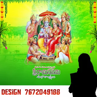 Sri Rama Navami Banner Design In Photo Editor In Mobile || Happy Sri Rama Navami Wishes Political Banners In Mobile || Sri Rama Navami Banner Design