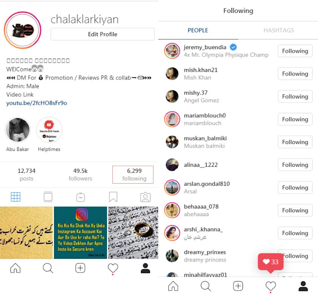 how to check who is using my instagram account 