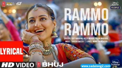 Rammo Rammo Lyrics