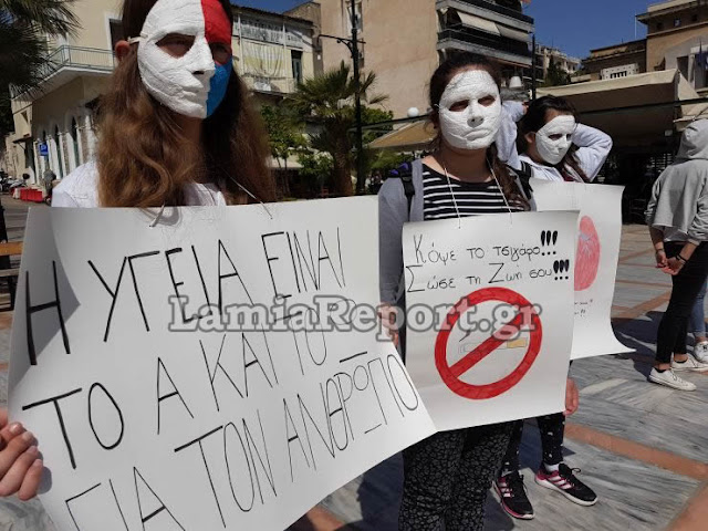 Λαμία: Τα παιδιά του Μουσικού λένε ΟΧΙ στις ουσίες ΝΑΙ στη ζωή! (ΒΙΝΤΕΟ)