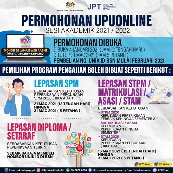 Cara mohon UPU Online