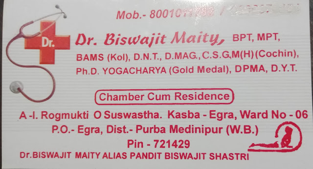 Astrologer, Raj Jyotish (Triple Gold Medalist), Pandit Biswajit Shastri, Egra, Purba Medinipur || Call- 8001011782 || অপ্রতিদ্বন্দ্বী করকোষ্ঠী বিচারক