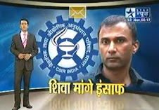 Star News Special Report