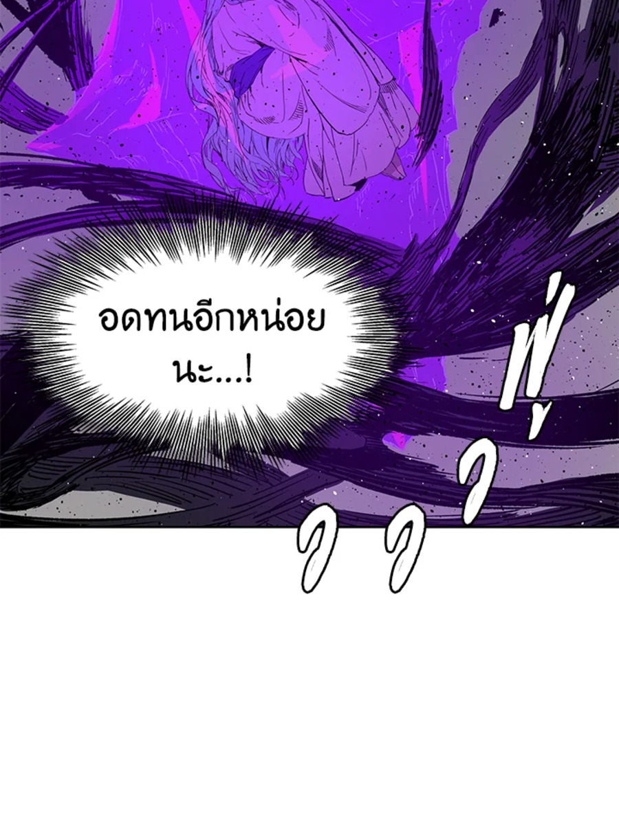 Sword Sheath’s Child เจ้าหนูฝักดาบ ตอนที่ 56