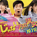 【DRAMA】211025 Janai Hou no Kanojo (2021) #03『Nogizaka46 - Yamashita Mizuki』