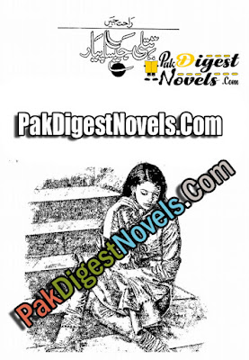 Titli Jaisa Pyar Complete Novel By Rahat Jabeen