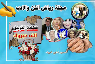 صورة