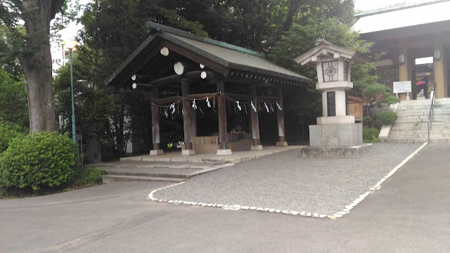 Fontaine Temizuya