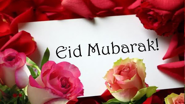 Eid Mubarak HD Images: Eid Mubarak WIshes: Eid Mubarak HD Wallpapers