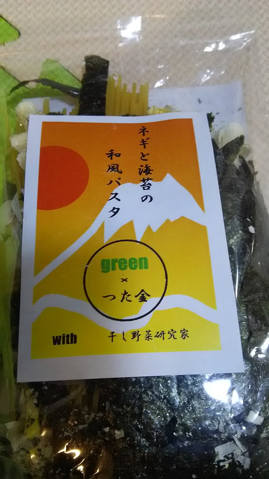 出川 哲朗 海苔 出川哲朗 実家の海苔問屋を調査 場所はどこ どんな商品があるの Documents Openideo Com