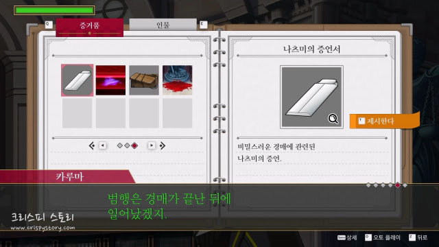 망각의역전4-6